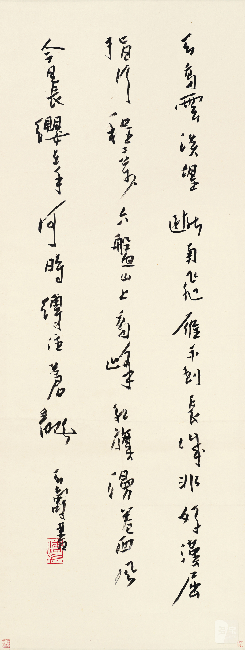 潘天寿 行书立轴
